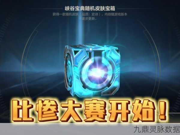 LOL手游宝典大揭秘,解锁游戏乐趣,与好友共赴峡谷盛宴