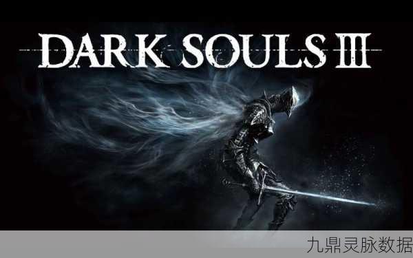 黑暗之魂3洋葱骑士地牢囚禁之谜，探索与解救