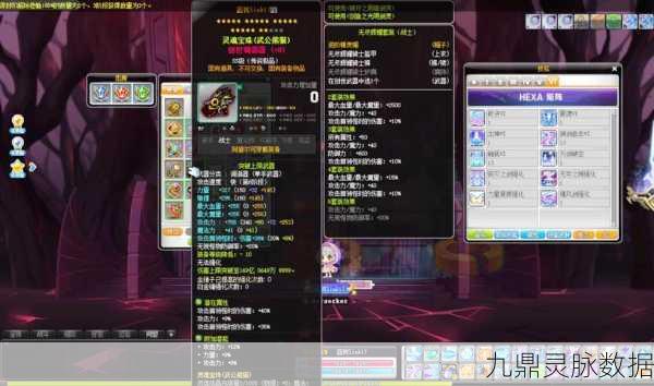 冒险岛手游深度探索，恶魔爆炸技能全解析及实战攻略