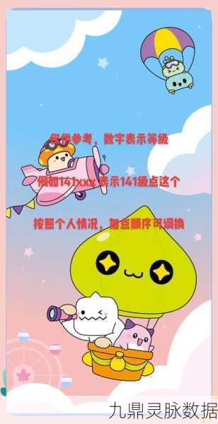 冒险岛手游深度探索,恶魔爆炸技能全解析及实战攻略