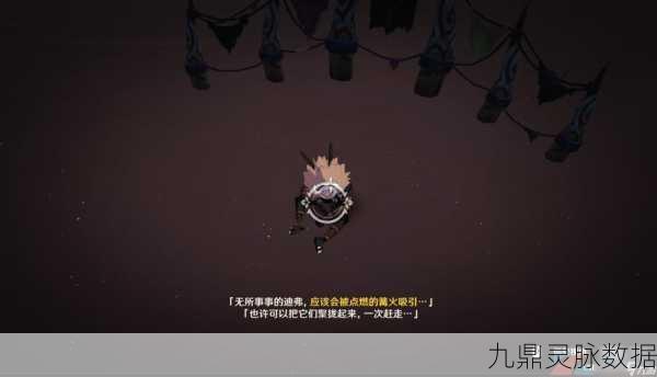 原神忆昔诸途巡历，解锁探索与挑战的奇幻新篇章
