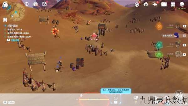 原神忆昔诸途巡历,解锁探索与挑战的奇幻新篇章