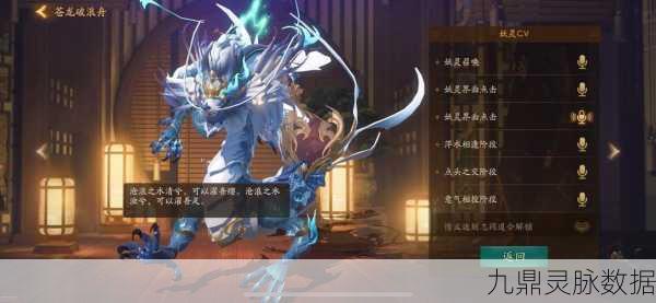神都夜行录SSR妖灵苍龙破浪舟获取全攻略