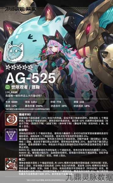 机动战姬聚变,角色升星全攻略,打造你的无敌战队!