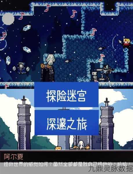 贪婪洞窟2深度探索,精一地图的未解之谜全揭秘