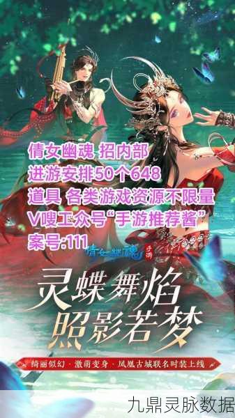 2025版倩女幽魂手游，深度剖析帮会崛起秘籍
