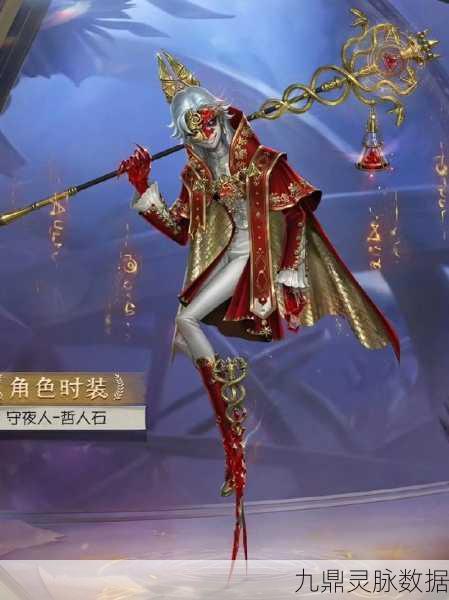 第五人格守夜人获取全攻略，解锁新监管者的秘密