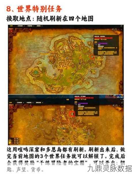 魔兽世界新手解惑,从零开始的冒险指南