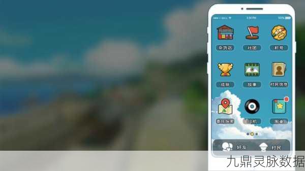 小森生活月亮灯获取全攻略