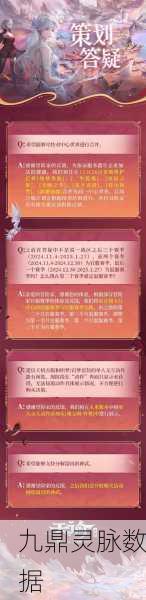 绝对演绎盛启，红楼梦中人招募启事，报名全攻略大揭秘