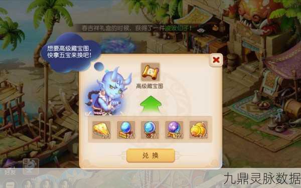 梦幻西游手游中级藏宝图,解锁寻宝之旅的奇幻篇章