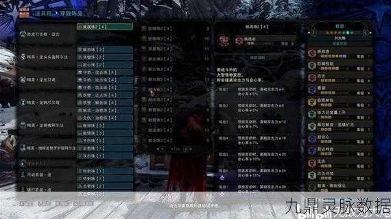 怪物猎人最新重弩炮精选，打造你的专属狩猎利器
