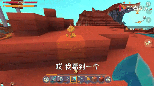 迷你世界红土探秘，红色土壤的神奇作用