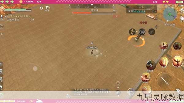 天涯明月刀手游徐海食材探寻秘籍