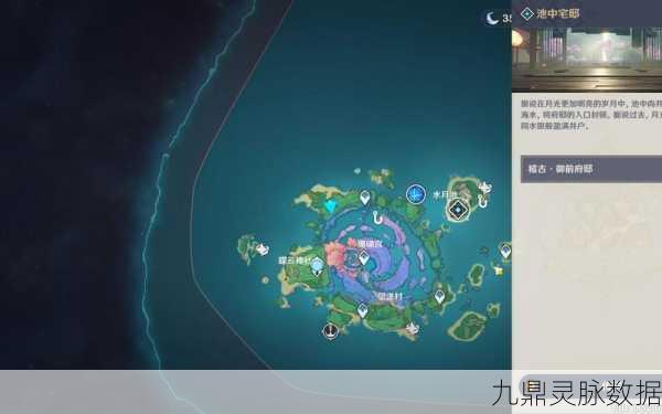 探索原神秘境，小猎犬号搁浅记成就全攻略