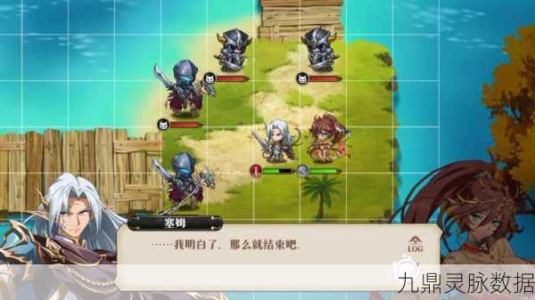 梦幻模拟战深度解析,解锁爱克雪拉羁绊全攻略
