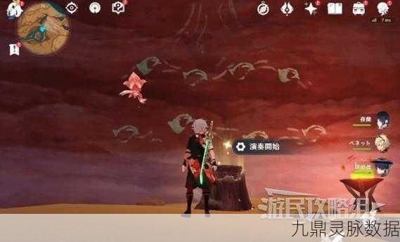 原神俱利鼓演奏全攻略，节奏在手，旋律随心