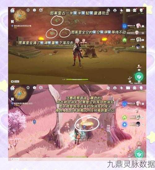 原神俱利鼓演奏全攻略,节奏在手,旋律随心