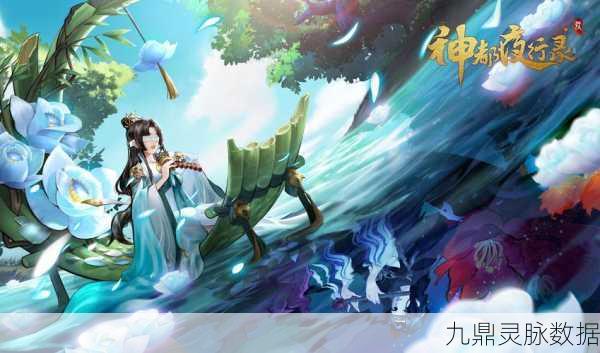 神都夜行录琉璃幻境深度攻略，解锁妖王，突破妖灵