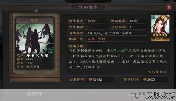 三国志14PK版燃爆来袭，巅峰战法揭秘，乱世新篇由你书写