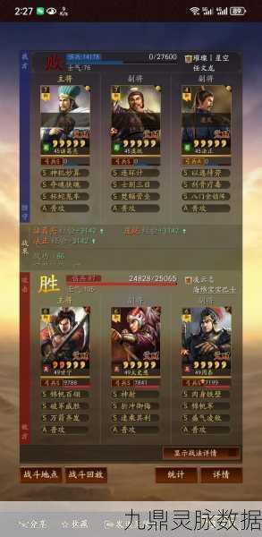 三国志14PK版燃爆来袭,巅峰战法揭秘,乱世新篇由你书写