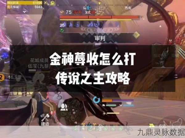 妄想山海深度探索，优质氏族与种族选择全攻略