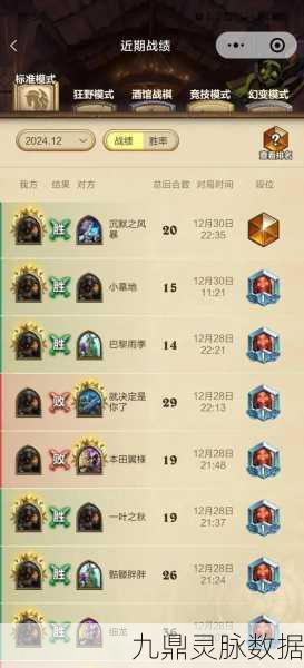 炉石传说新年任务全攻略,解锁丰厚奖励的秘诀