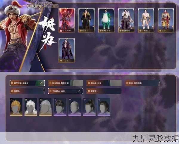 逆天妖猴录礼包版,热血仙侠之旅,战斗不息的冒险新篇