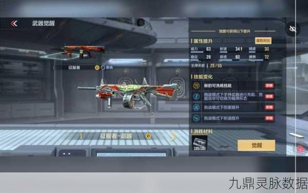 CF手游2025,毁灭飞弹获取全攻略