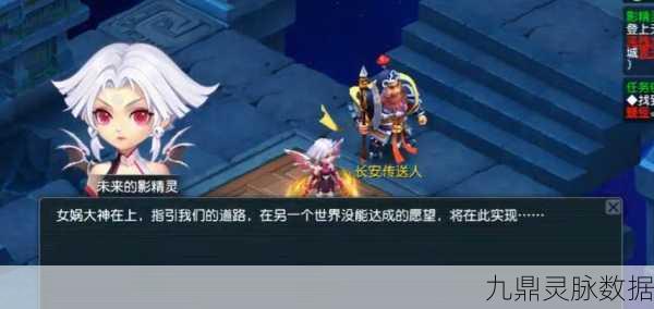 梦幻西游,低端渡劫门派选择全攻略