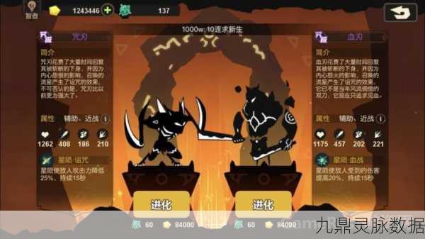 超进化物语大基因节点深度剖析,玩家视角与网友热议