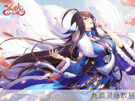狐妖小红娘手游角色大盘点与人物选择攻略