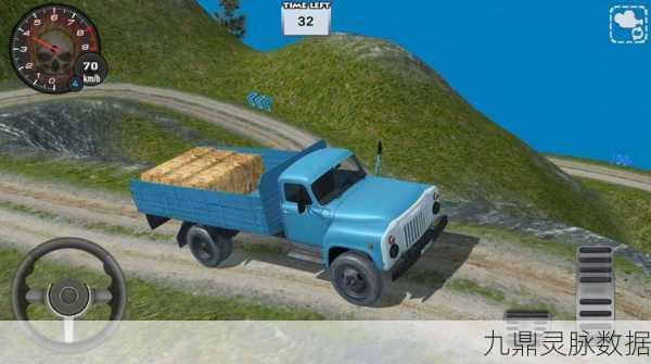巴西之路，遨游卡车模拟器，3D写实新体验