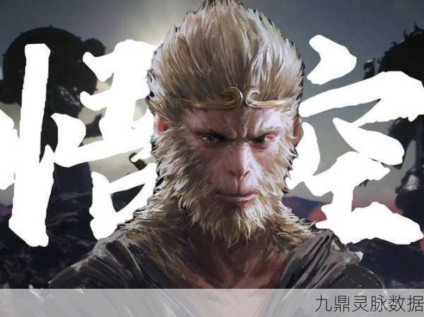 黑神话悟空,掌握盾反技巧,化身战斗高手