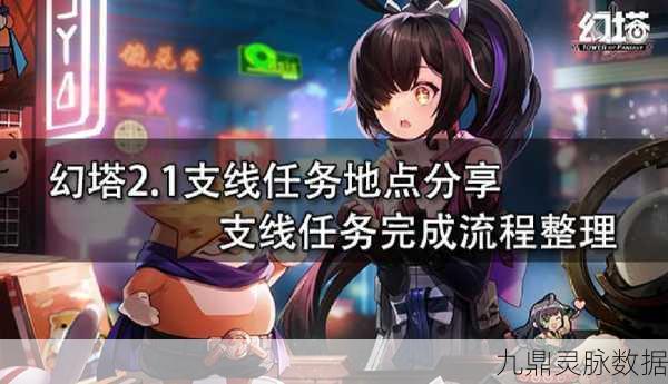 幻塔压力触发机关，全面解密攻略，助你轻松征服机关挑战