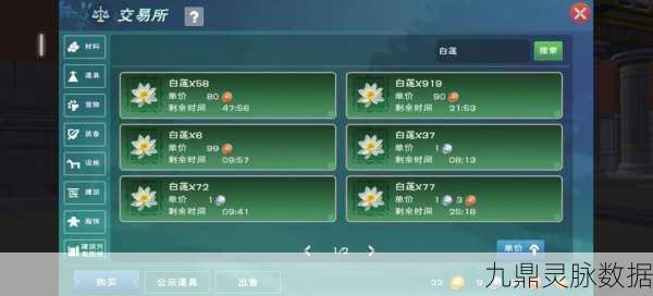 创造与魔法北极冰鱼的捕捉秘籍,技巧与注意事项全攻略