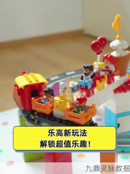 乐高大挑战,解锁创意休闲闯关新乐趣