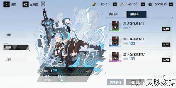 战双帕弥什零落断音全攻略,解锁音乐之谜,通关不再是梦