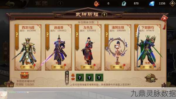 极无双，装备进阶全攻略，打造你的无双战将