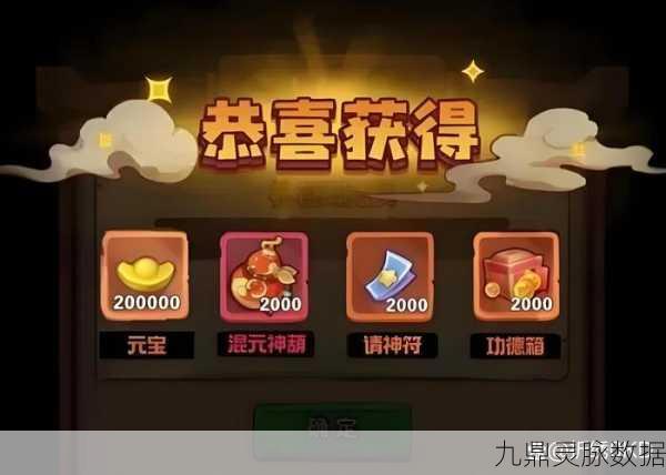 塔防西游记兑换码大揭秘,礼包福利一网打尽