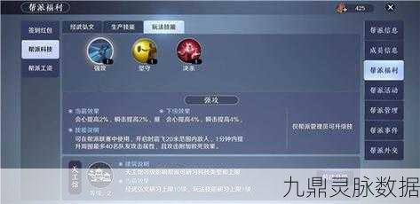 天涯明月刀手游帮派工资深度解析,高薪秘籍大公开