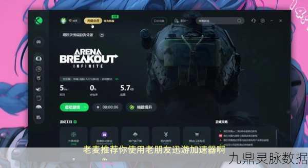 暗区突围测试,精选机型全攻略,畅享极致游戏盛宴