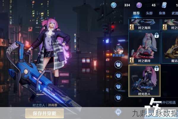 王者荣耀孙尚香时之恋人魔法恋语技能全解析