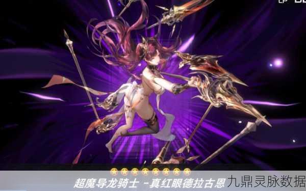 热血武魂龙族盛典,西方魔幻角色扮演新纪元震撼启航