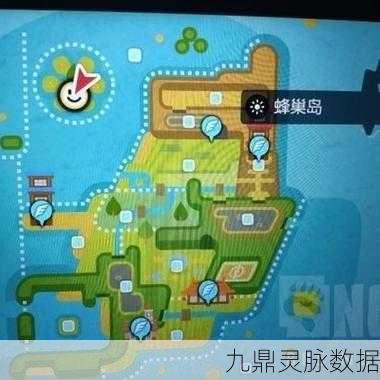 宝可梦剑盾高效攻略,改时间刷努力值全解析