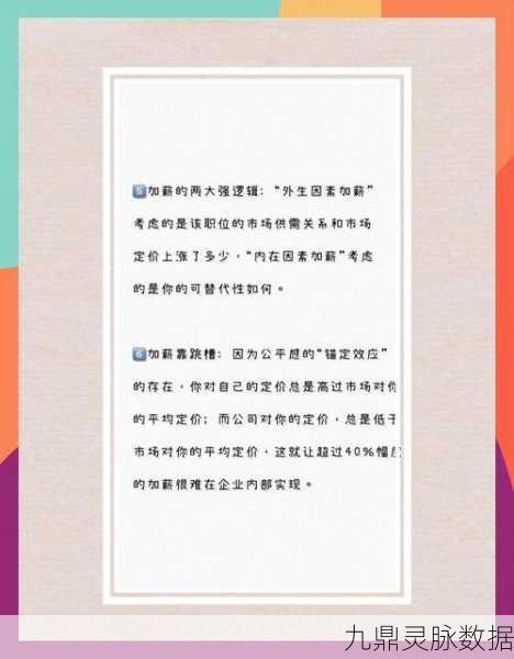 非匿名指令，地产帝国崛起，材料搜集秘籍助你攀登新巅峰