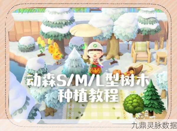 海岛纪元，解锁农场植物的种植秘籍