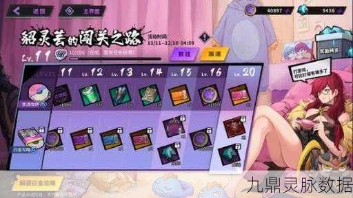 镇魂街天生为王新手开荒阵容全攻略