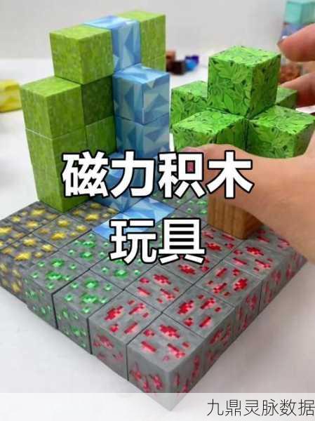 我的世界，探索方块消解的无限创意艺术