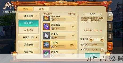 天下手游深度探索,天机职业PVP战场上的智勇双全